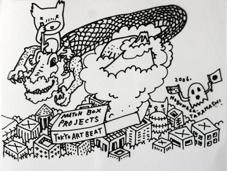 Nobumasa Takahashi, Tokyo Art Beat 2006